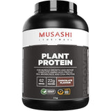 Musashi Plant Protein 2KG Chocolate / 2kg